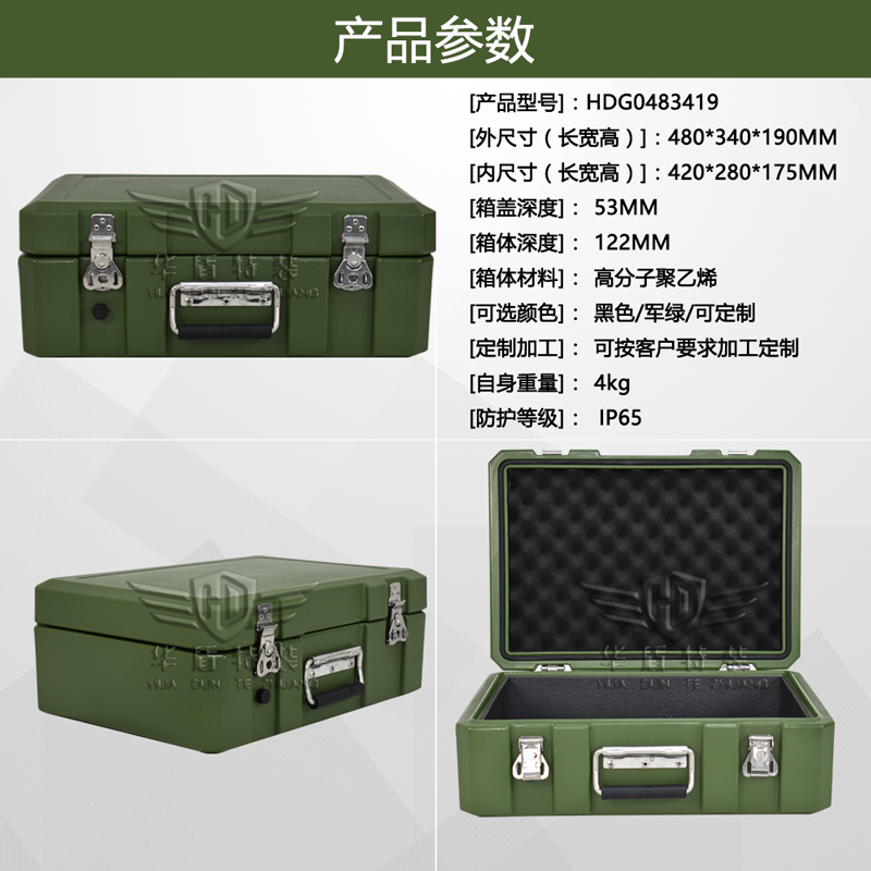 1629600081254111.jpg G483419-4.jpg