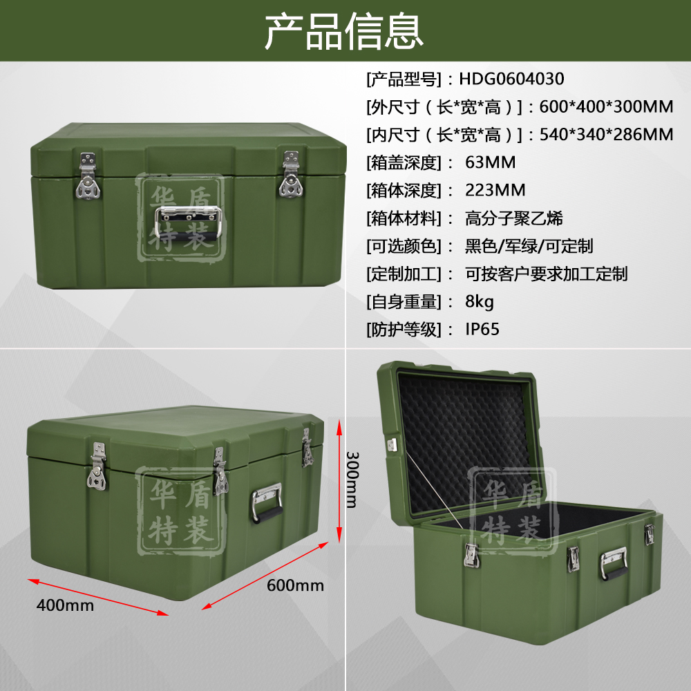 1629600520100989.jpg 1629600520100989.jpg